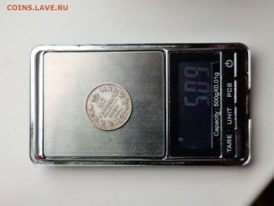 25 копеек 1850 спб па - 20200918_162317_compress41