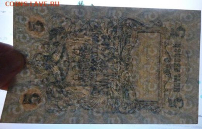 5 руб 1909 г из пачки до 22.00 21 сент - P1200204_cr