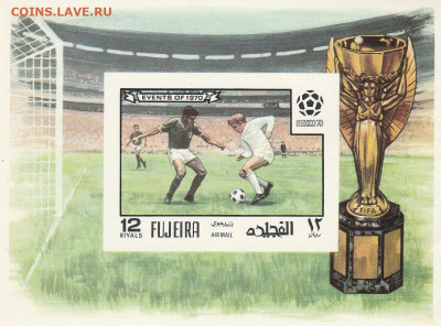 Блок: "Мехико 70. Футбол" до 21.09. в 22.00 - IMG_20200919_0003