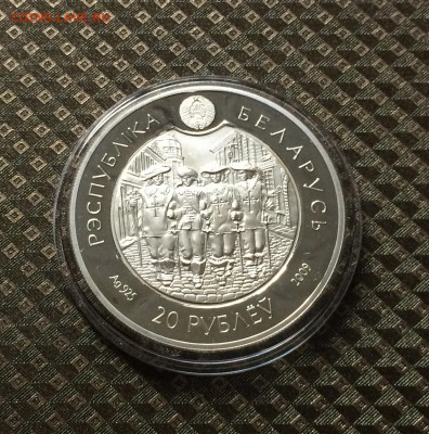 Беларусь 20 р. 2009 года.Атос.Пруф.Серебро.до 24.09 - IMG_1487.JPG