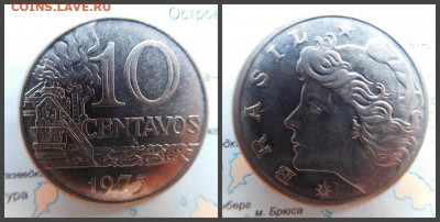 Бразилия 10 сентаво, 1975 - 7