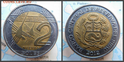 Перу 2 новых соля, 2012 БИМ - 12