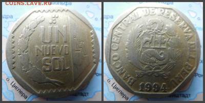 Перу 1 новый соль, 1994(с точками) - 15