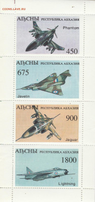 Блок: "Авиация" до 21.09. в 22.00 - IMG_20200919_0007