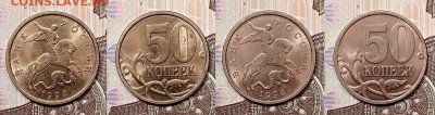 50 к 1997-2015 ОТЛ.ЯРК.ШТ.БЛ. ПОПОЛНЯЕМАЯ с 200 до ВС 20.09. - 014
