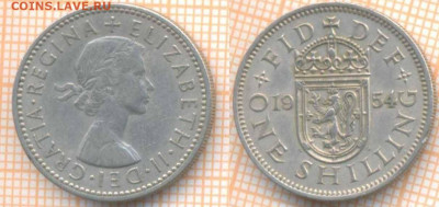 Великобритания 1 шиллинг 1954 г., до 25.09.2020 г. 22.00 по - Великобритания 1 шиллинг 1954 1696