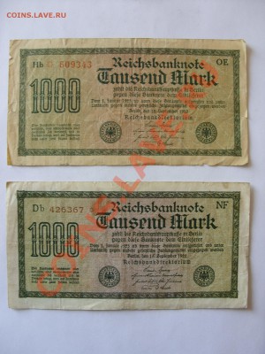 Боны Германии - 100 марок 1922 - 3