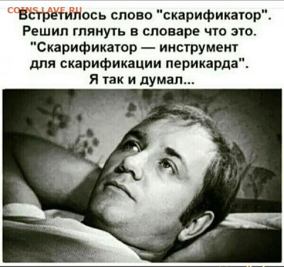 юмор - i