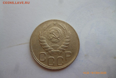20 коп 1943, 20 коп 1948 - P1090034 (Medium).JPG