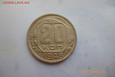 20 коп 1943, 20 коп 1948 - P1090035 (Medium).JPG