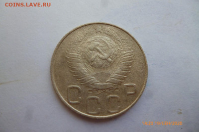 20 коп 1943, 20 коп 1948 - P1090036 (Medium).JPG