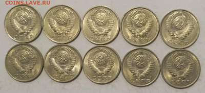 15 копеек 1991л UNC (10 шт.) до 25.09.2020 - IMG_20200315_202351