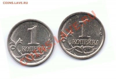 1 копейка 2007М и 2003СП Подскажите шт. - 4-1