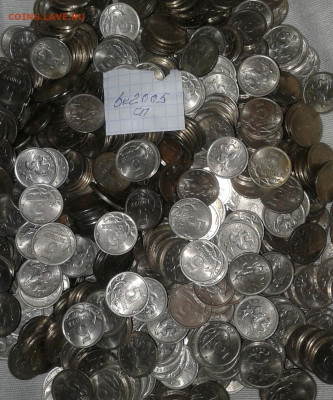 5 коп 2005 сп  700++штук  до 21.09.20 - 20200919_115011-1