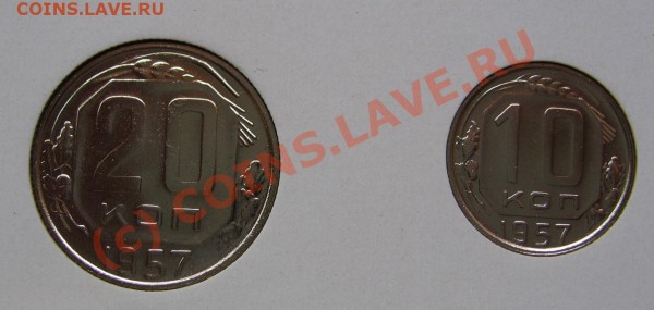 Набор 1957 - 4