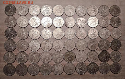 50 к 2002 М 60 шт. До ВС 20.09.2020 в 22:00 - 036