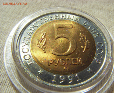 Красная Книга- 5 рублей Филин 1991 UNC до 25.09.20 г. - SDC17828.JPG