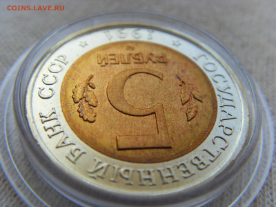 Красная Книга- 5 рублей Козел 1991 UNC до 25.09.20 г. - SDC17821.JPG