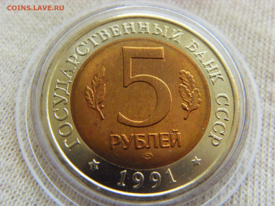 Красная Книга- 5 рублей Козел 1991 UNC до 25.09.20 г. - SDC17819.JPG