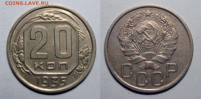 1,10,15,20 копеек ранние - 20-35