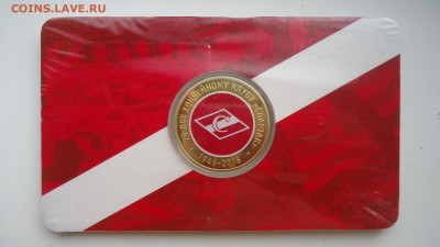 70 ЛЕТ ХОККЕЙНОМУ КЛУБУ СПАРТАК РОССИЯ 2016 PROOF - DSC00100.JPG