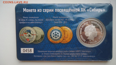 ВИРГИНСКИЕ О-ВА 1 ДОЛЛАР 2016 ХОККЕЙНЫЙ КЛУБ "СИБИРЬ" - DSC00102.JPG