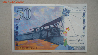 ФРАНЦИЯ 50 ФРАНКОВ 1993  АUNC - DSC00108.JPG