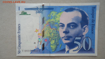 ФРАНЦИЯ 50 ФРАНКОВ 1993  АUNC - DSC00107.JPG