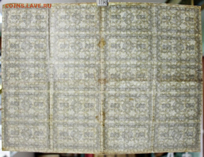 Лист 20 бон 500 руб. 1921 год - 21.09.20 в 22.00 - новое фото 039