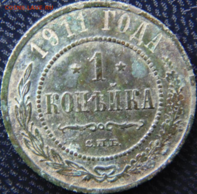 Медные Монеты РИ. Предпродажная тема. - DSC09555.JPG