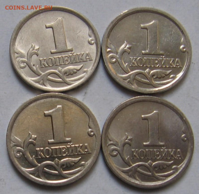 Разновиды 1 копейки ММД: 2002 Б, 2005 Б и Г, 2006 5.11 - 004.JPG