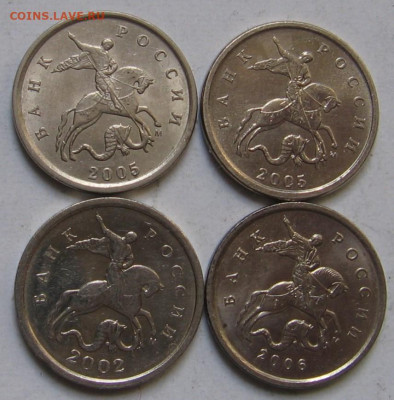 Разновиды 1 копейки ММД: 2002 Б, 2005 Б и Г, 2006 5.11 - 003.JPG