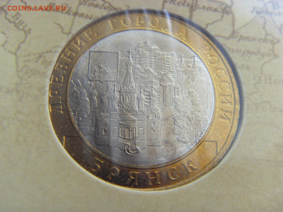 Набор монет ДГР №9 2010 г. до 25.09.2020 - SDC17740.JPG