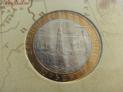 Набор монет ДГР №9 2010 г. до 25.09.2020 - SDC17739.JPG