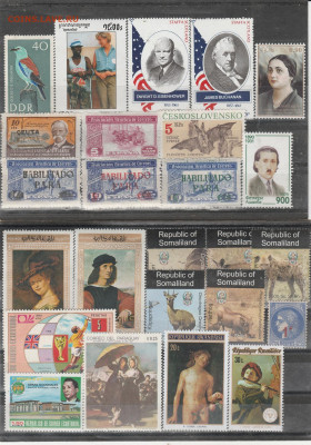 285 чистых марок Мира с рубля за шт. до 21.09. в 22.00 - IMG_20200919_0018