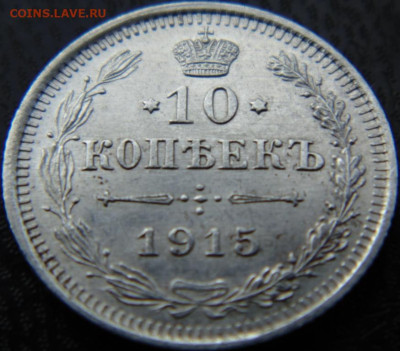 2 копейки серебром 1841 ЕМ до 22.09.20 в 22.00 МСК - DSC09578.JPG