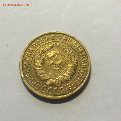 2 коп 1934 год - image-19-09-20-05-51