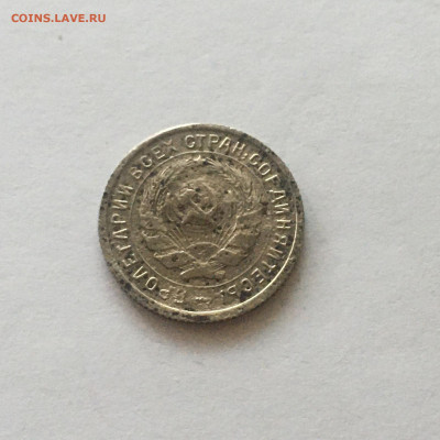 10 коп 1934 год - image-19-09-20-05-55