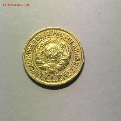 1 коп 1933 год - image-19-09-20-06-21-2