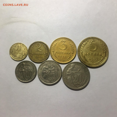 1932 год от 1 до 20 коп, 7 монет - image-19-09-20-06-37-1