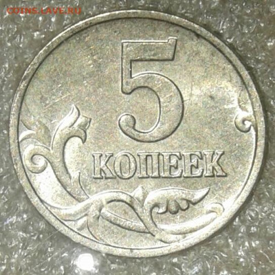 Редкая 50 коп 2004 м шт.1.2Б + хорошие бонусы  до 21.09.20 - 20200919_184242-1
