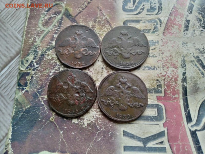 2 копейки 1832,1835,1836,1839 все СМ до 22.09.2020 - 4мас (7) - копия