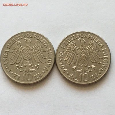 Польша 1964г 10 злотых "Университет" U+П 2 монеты - image-30-08-20-10-16