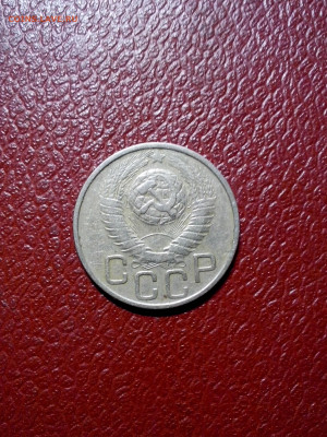 20 копеек 1949г. ,разновид.до 22.00мск 23.09.2020г. - IMG_20200919_191318[1]