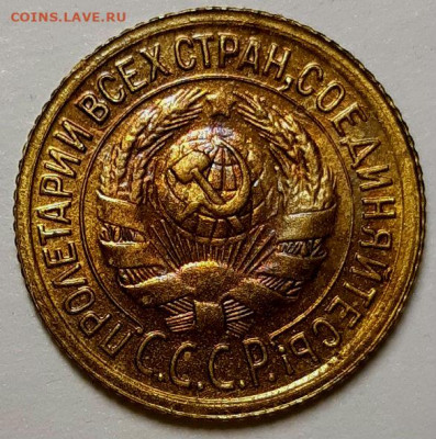 Копейка 1935 г. старая, UNC, оценка. - 20200913_224345