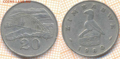 Зимбабве 20 центов 1980 г., до 25.09.2020 г. 22.00 по Москве - Зимбабве 20 центов 1980 1720