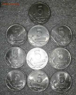 5 коп 1998 м 480 шт Отборные с блеском  до 21.09.20 - 20200919_194241-1