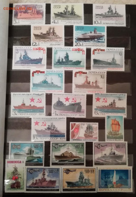 более 500 марок в альбоме - IMG_20200902_201335