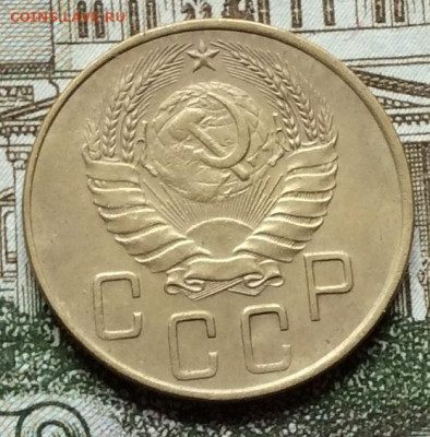 5 копеек 1941г до 22.09.20г - IMG_7874.JPG