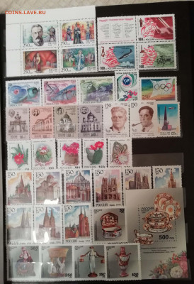 более 500 марок в альбоме - IMG_20200902_201725